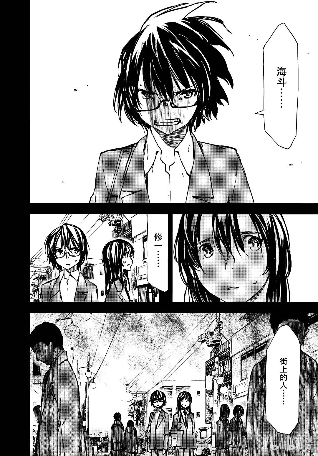 第55话 第25页