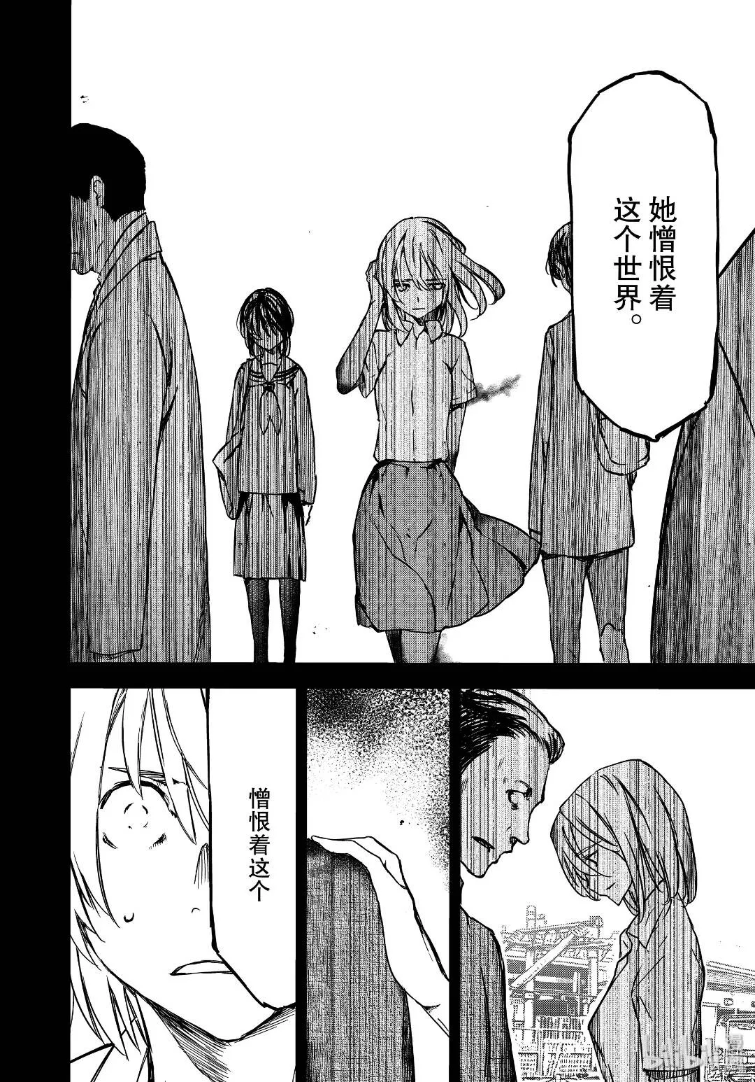 第55话 第27页