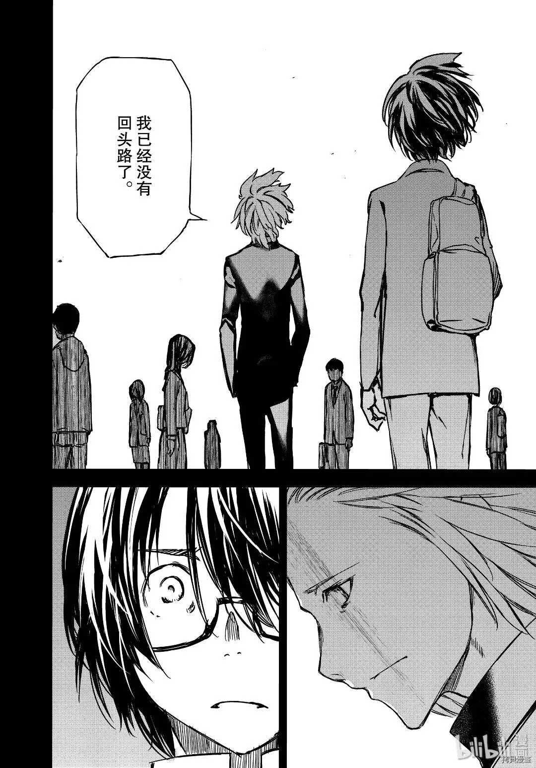 第55话 第29页