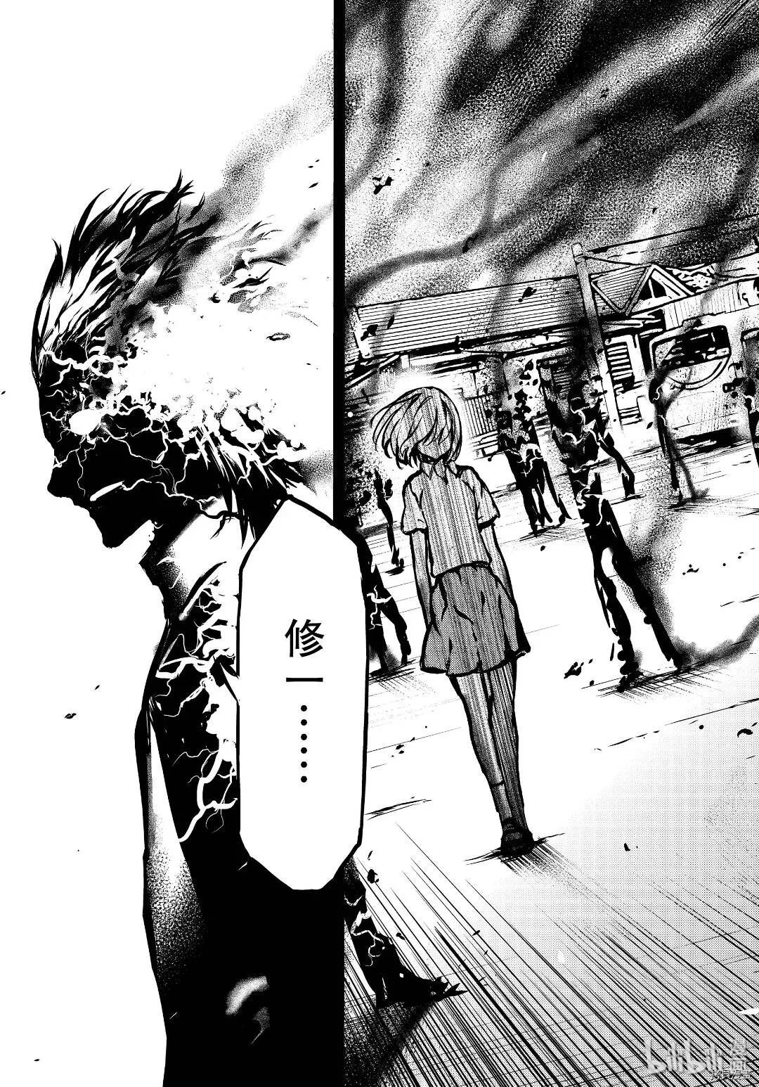 第55话 第32页