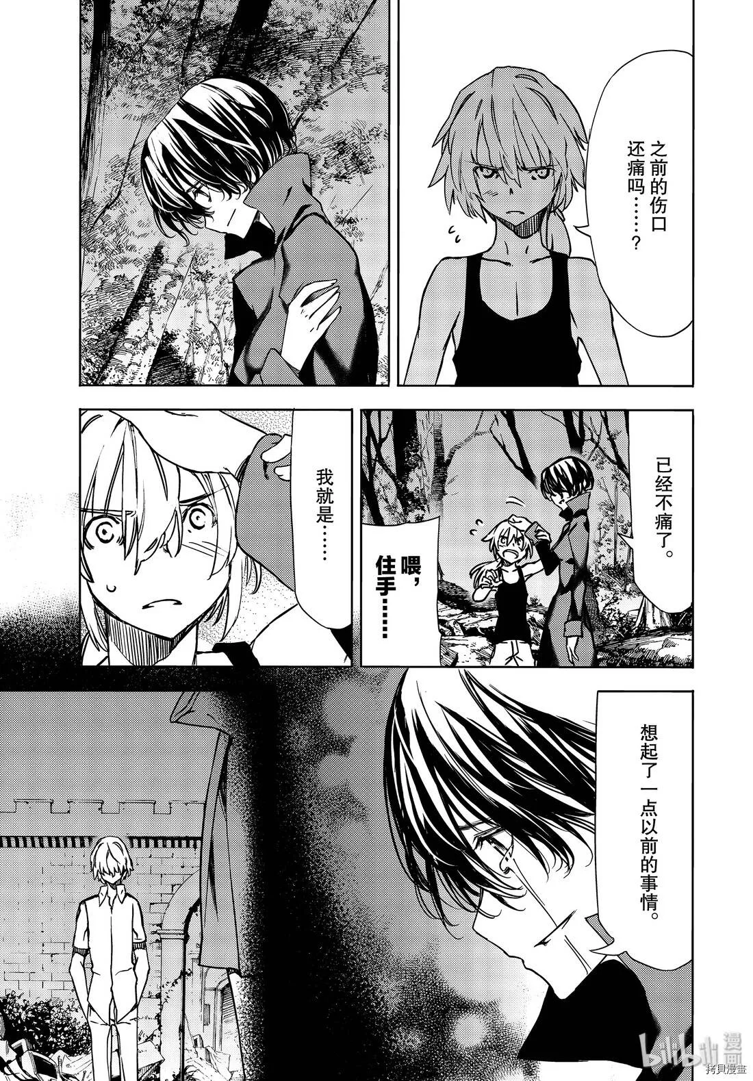 第56话 第19页