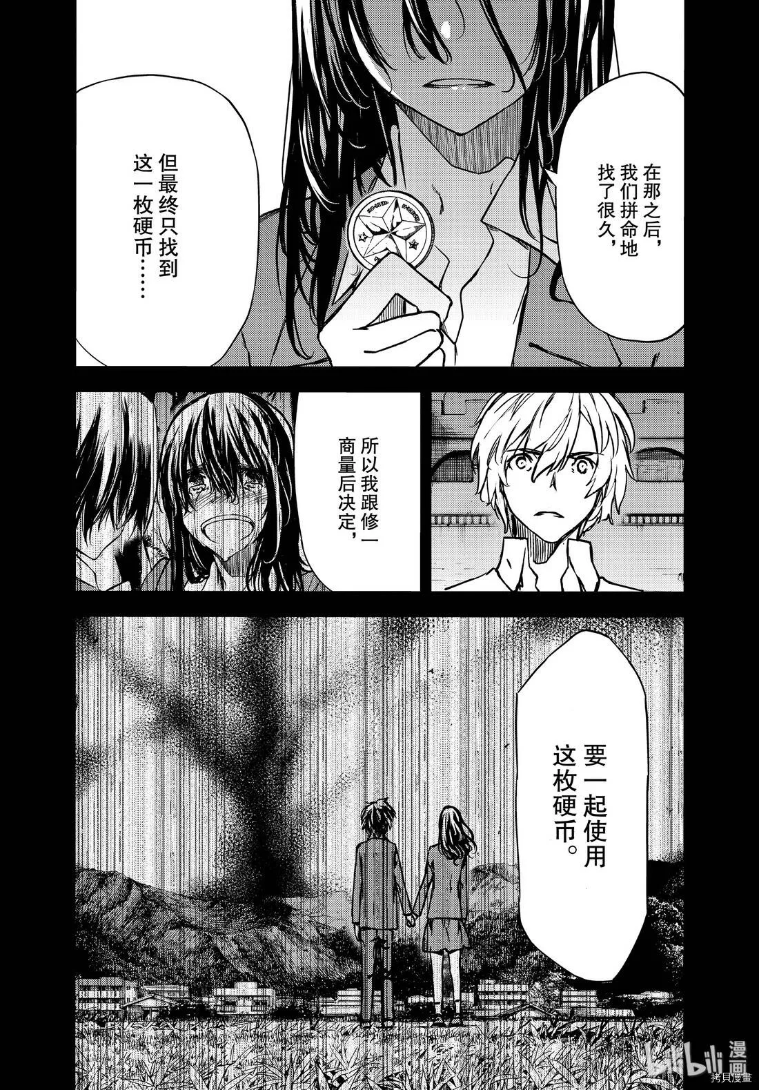 第56话 第22页