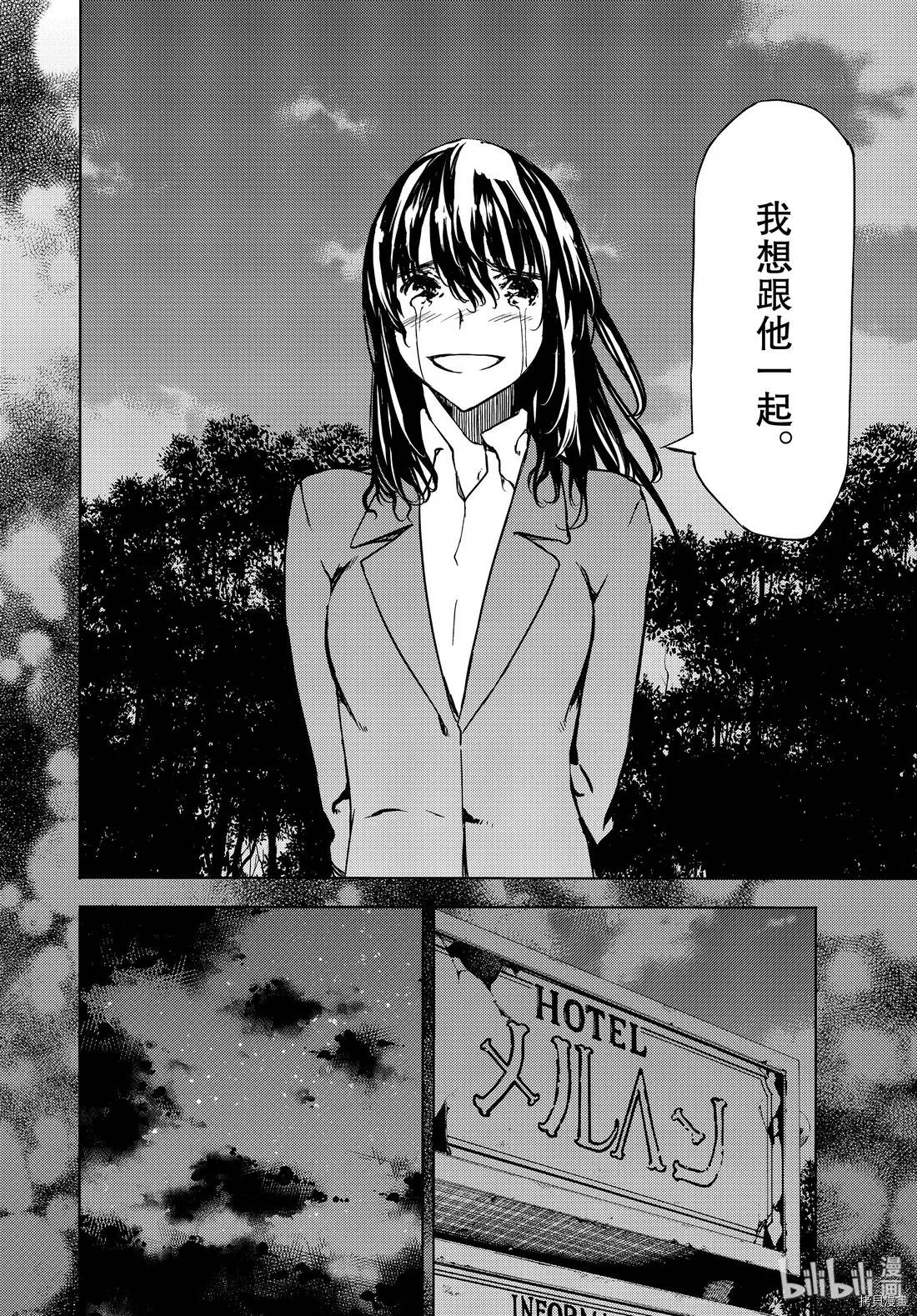 第56话 第24页