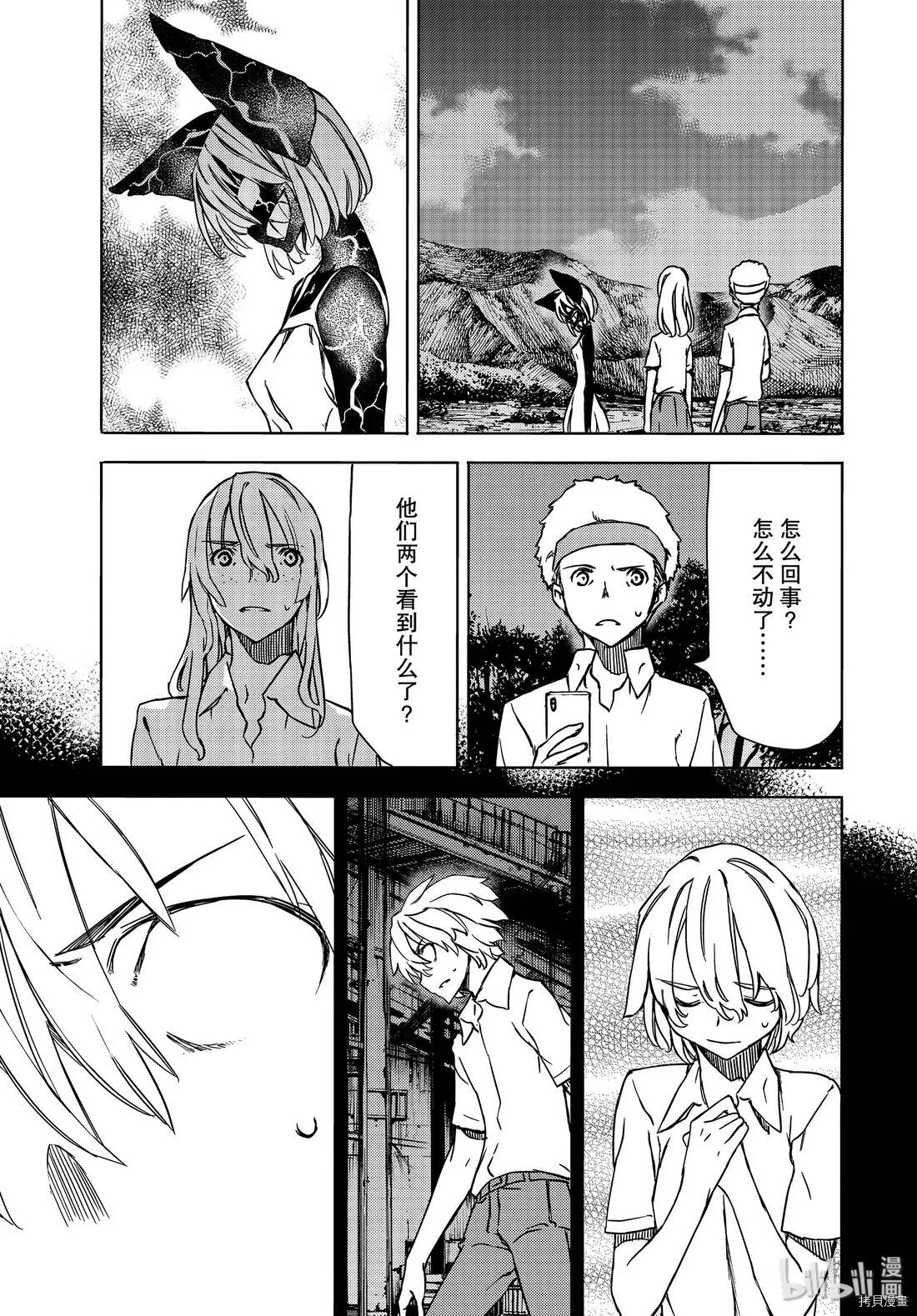 第56话 第25页