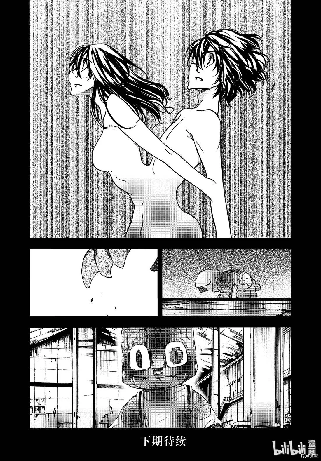 第56话 第32页
