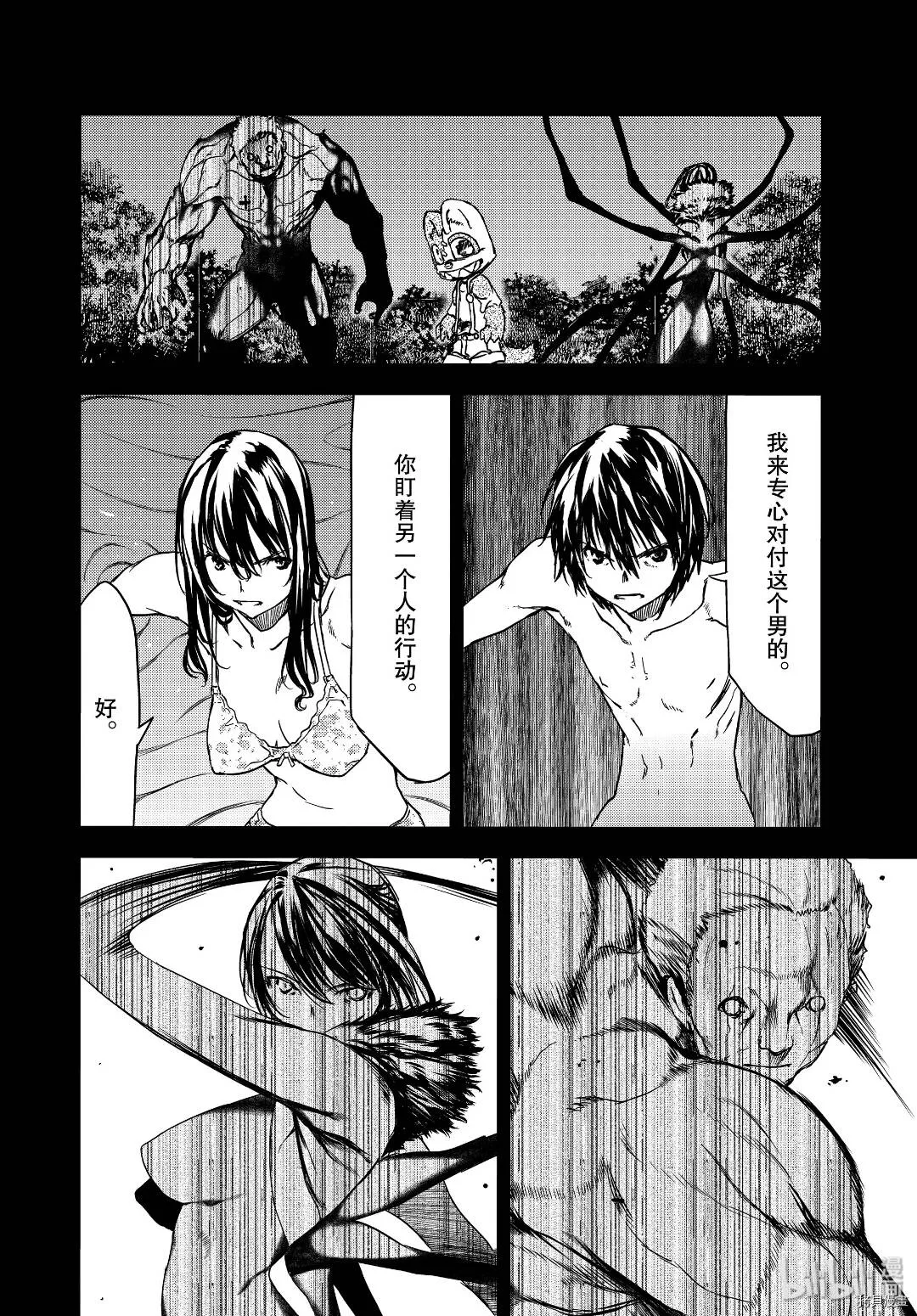 第57话 第18页