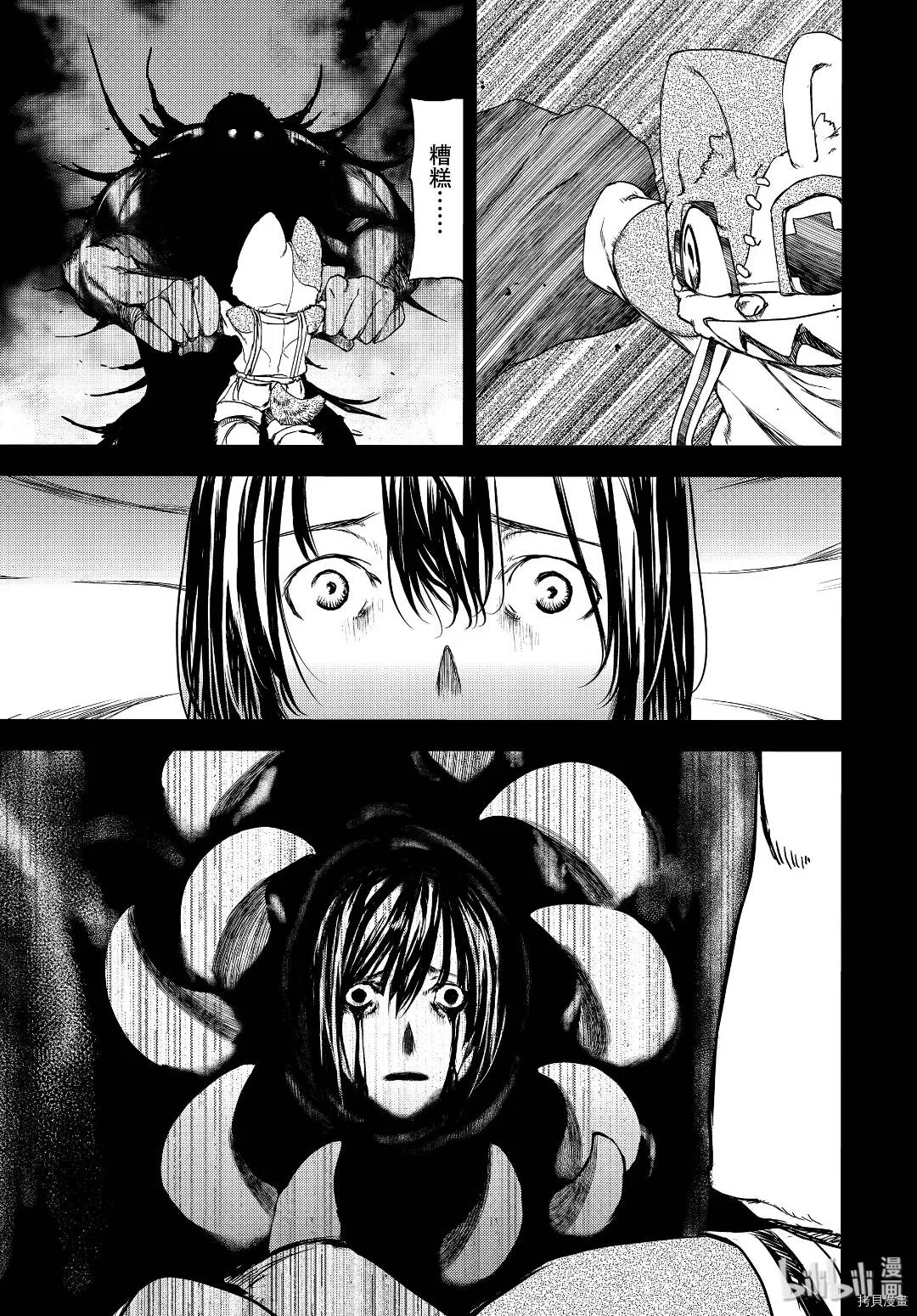 第57话 第27页