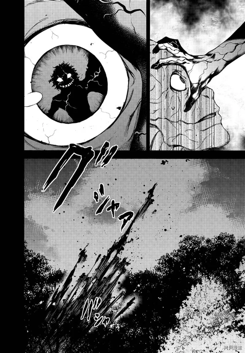 第58话 第2页