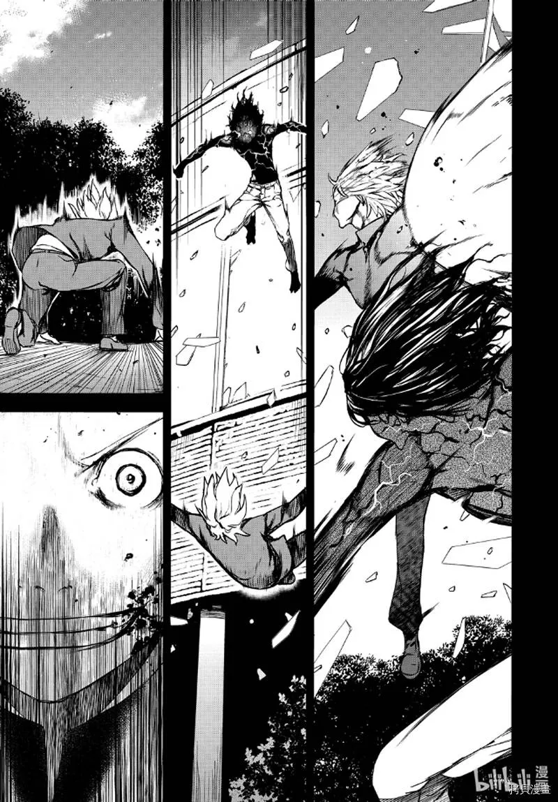 第58话 第5页