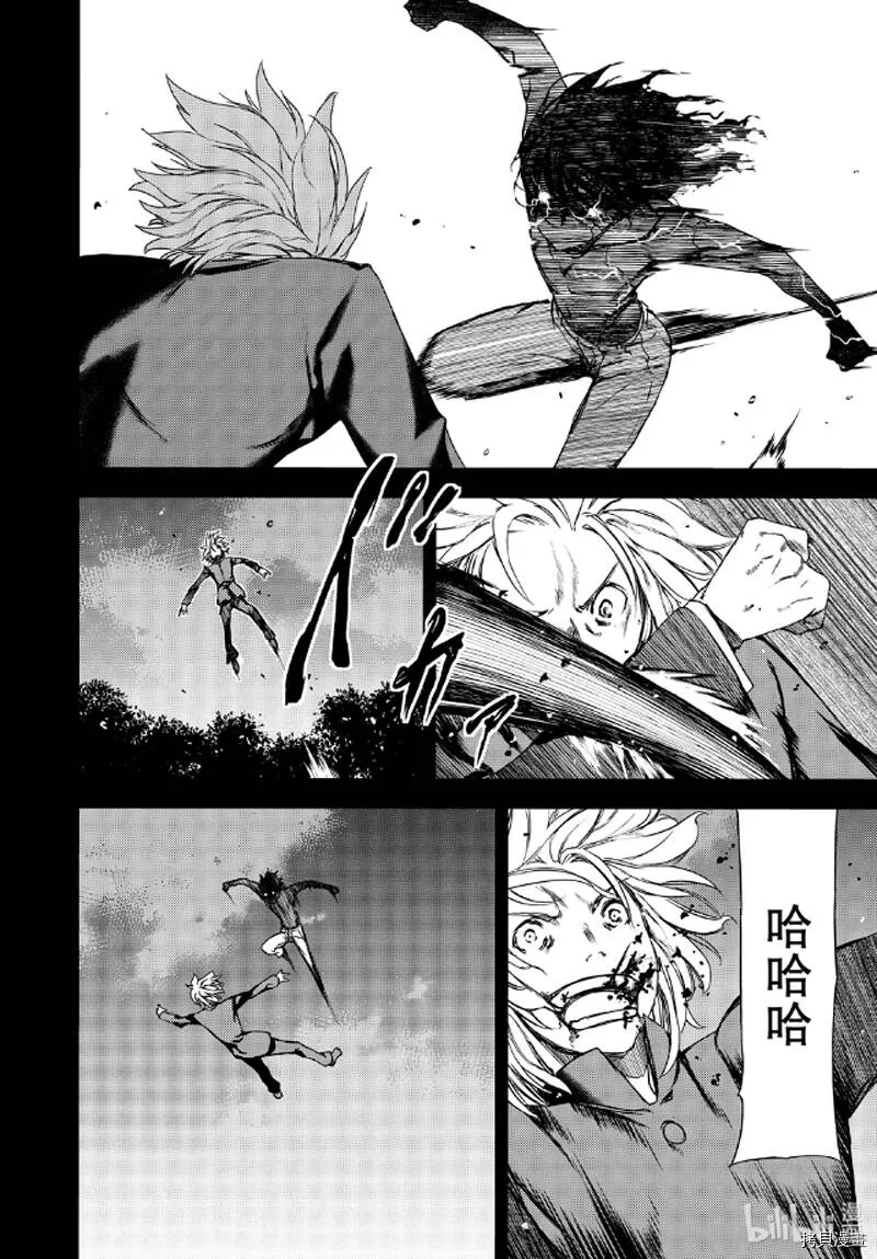 第58话 第6页