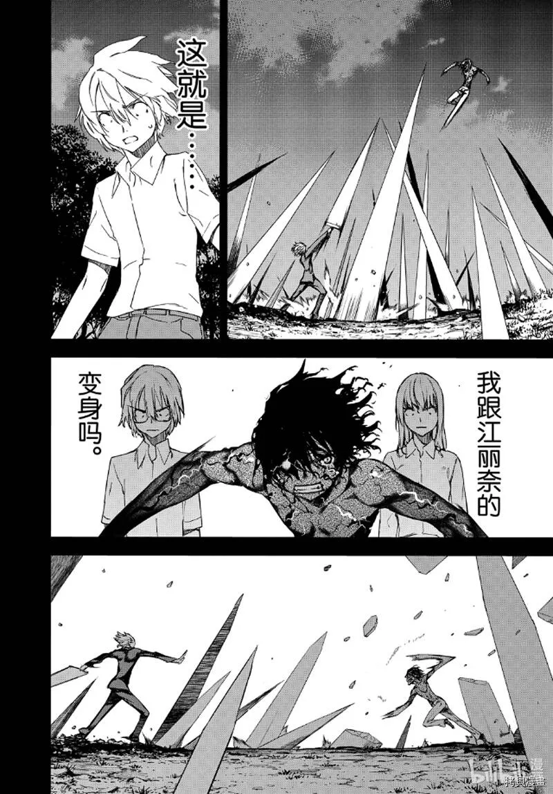 第58话 第12页