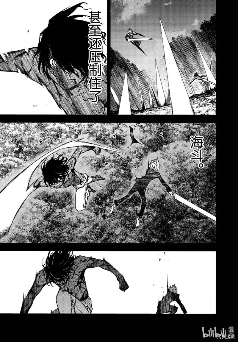 第58话 第13页