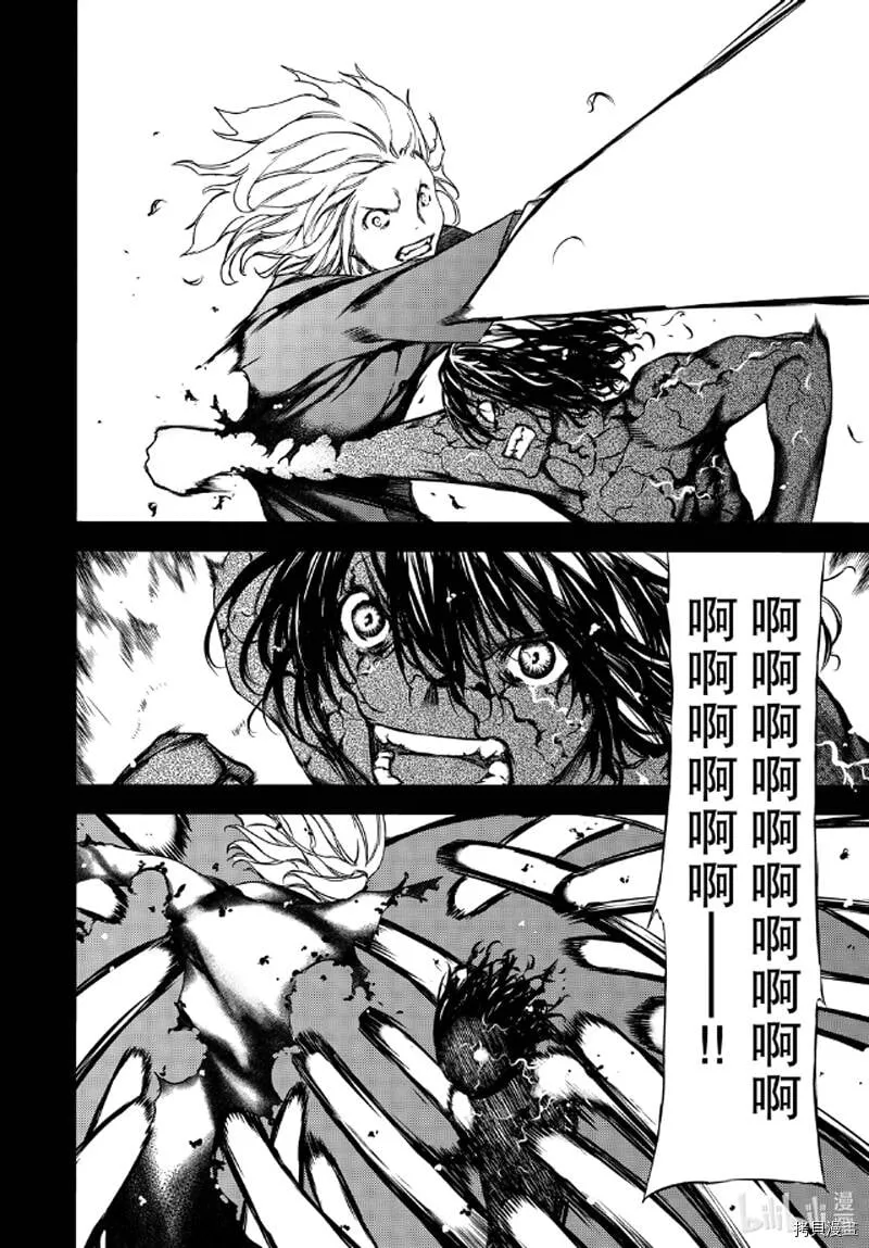 第58话 第16页