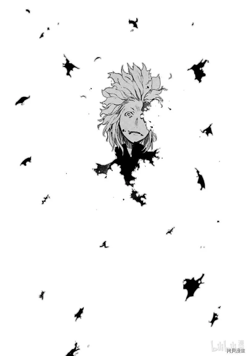 第58话 第17页