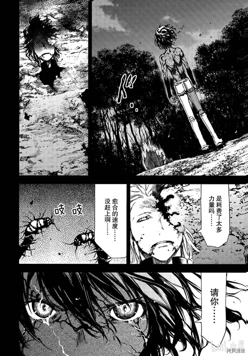 第58话 第18页