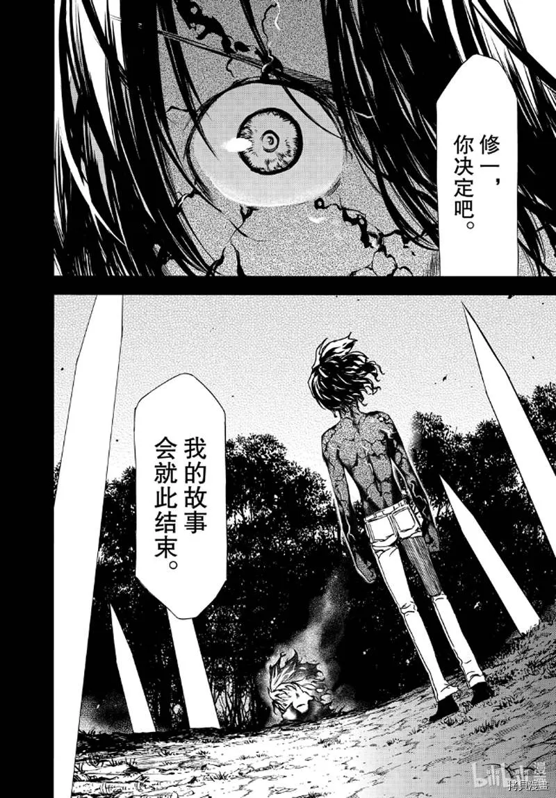 第58话 第22页