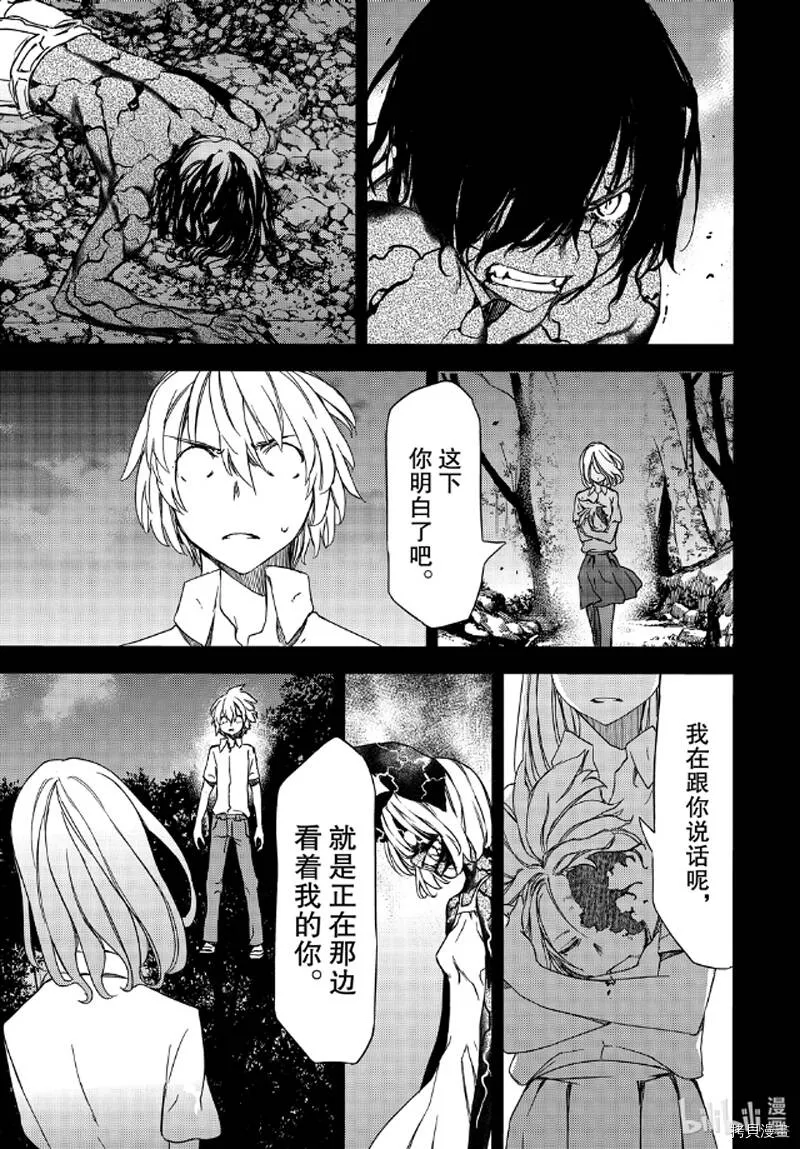 第58话 第27页