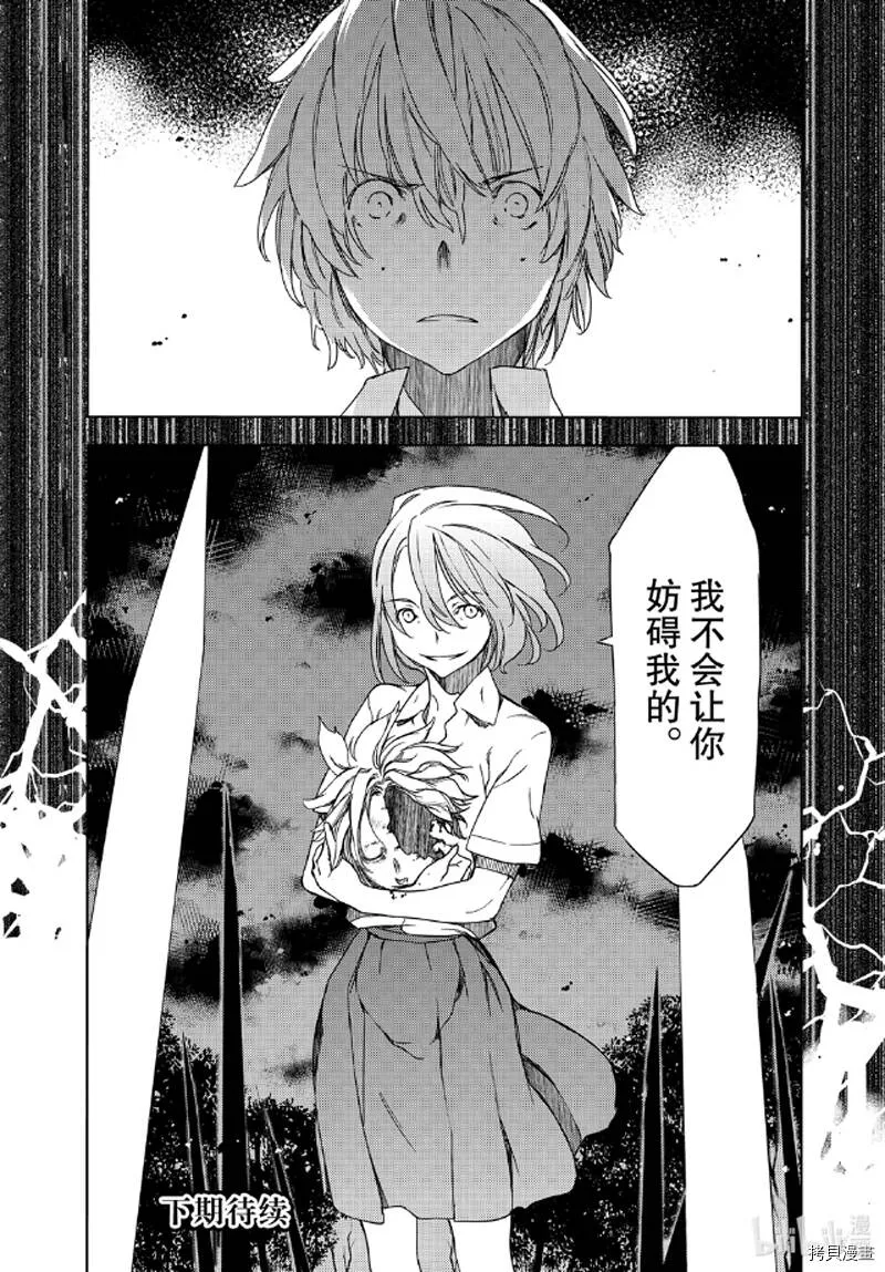 第58话 第28页