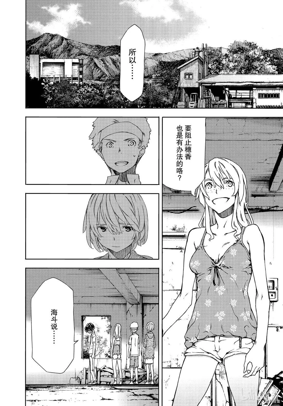 第59话 第28页