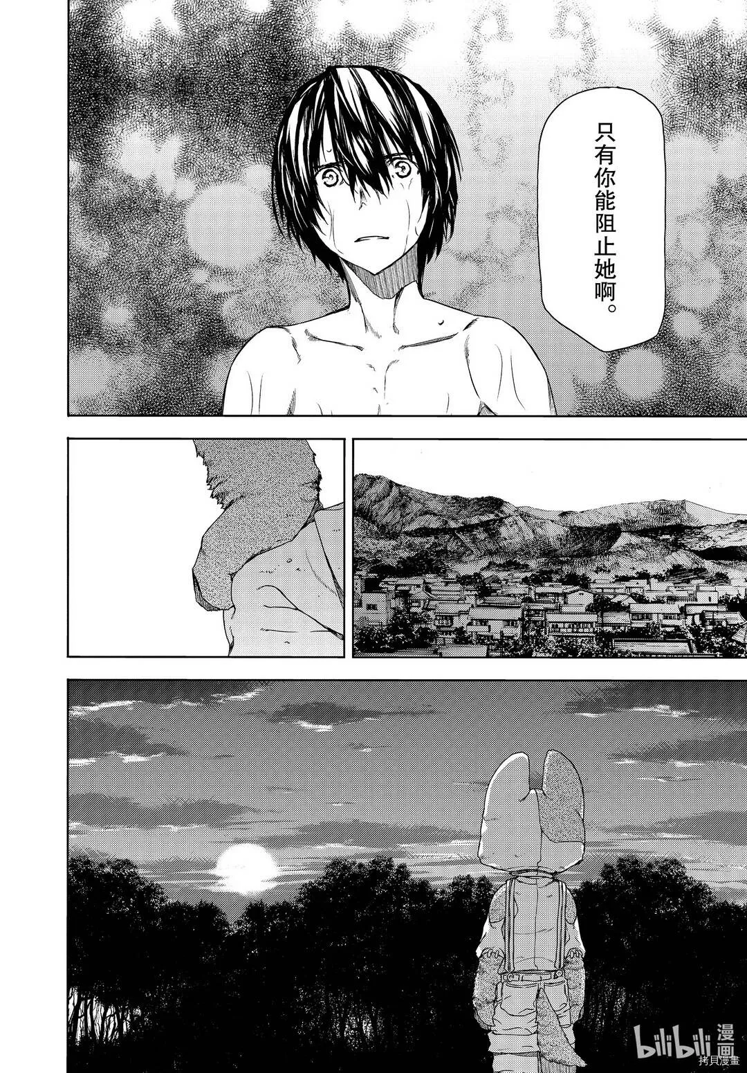 第60话 第22页