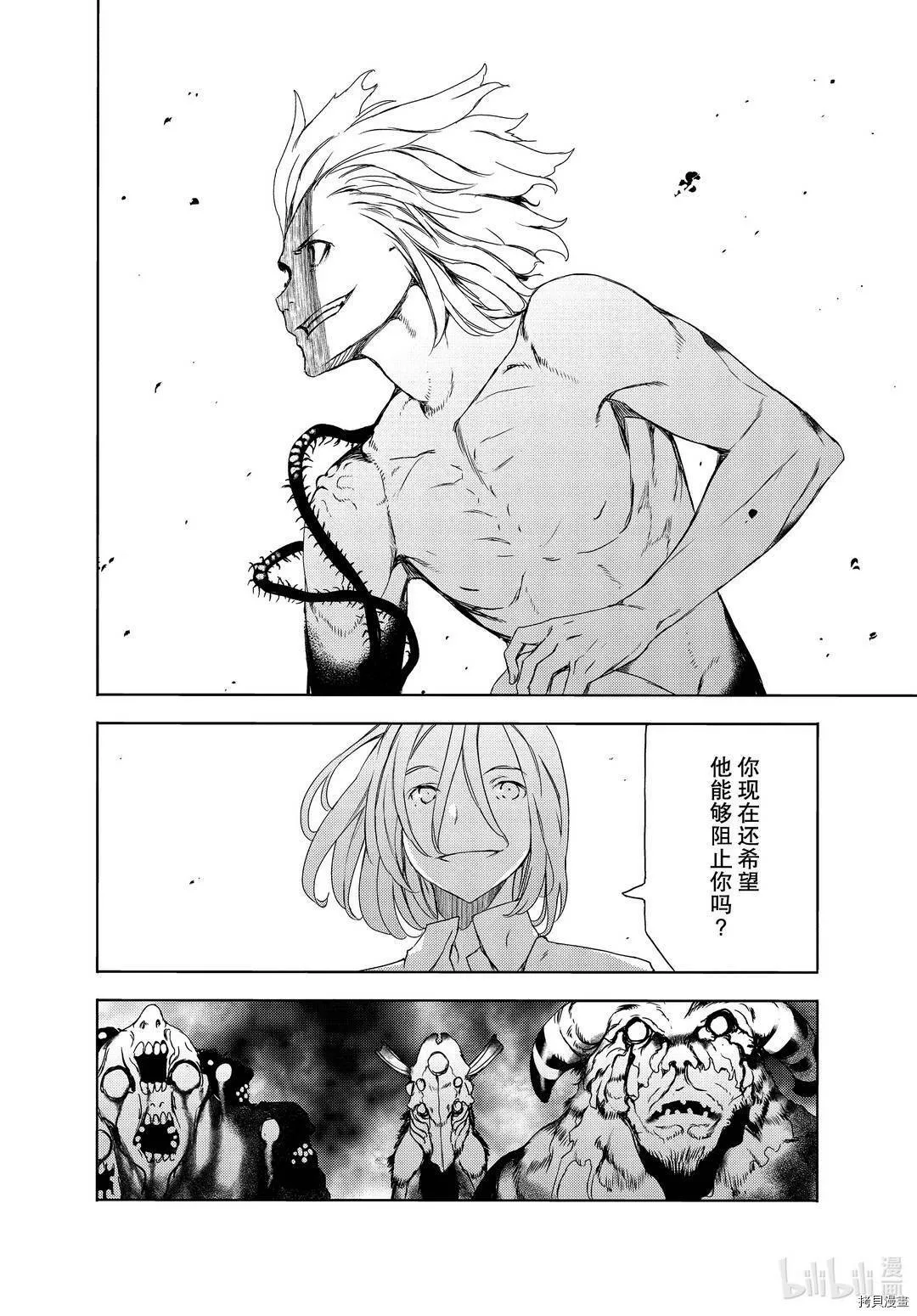 第61话 第18页