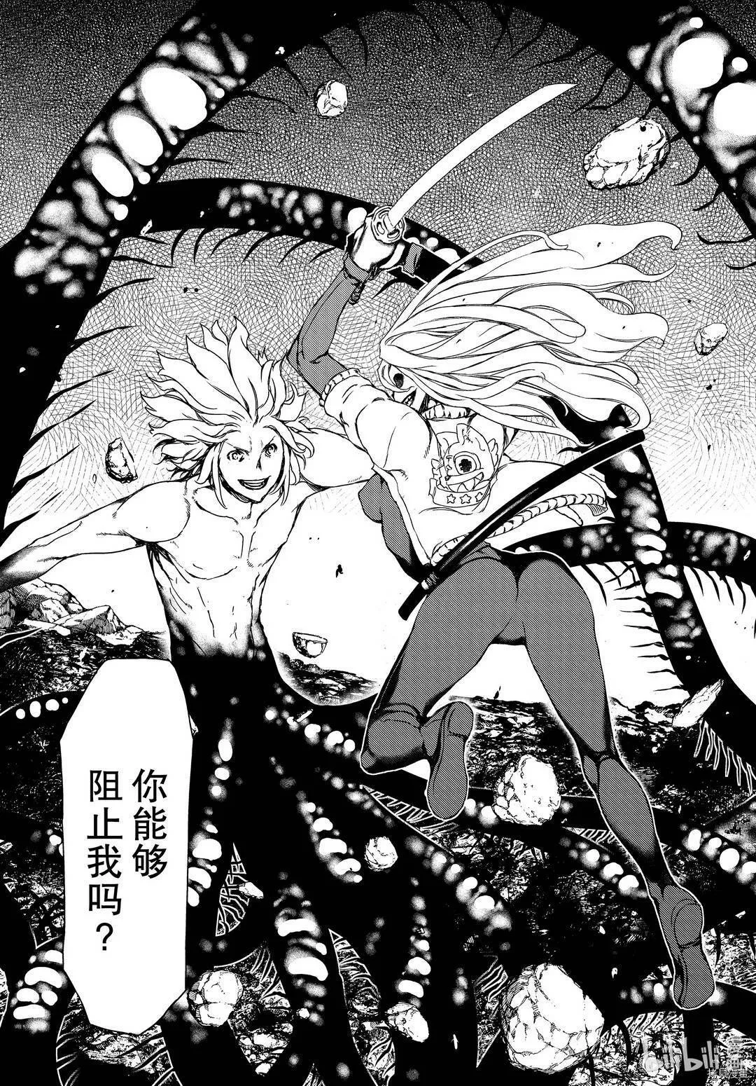 第61话 第27页