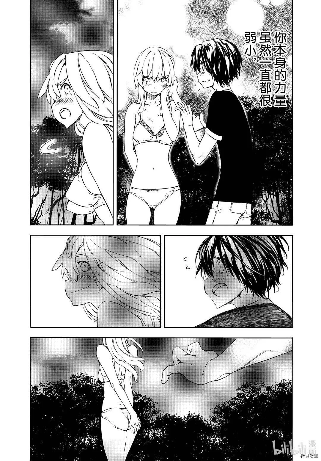 第61话 第31页