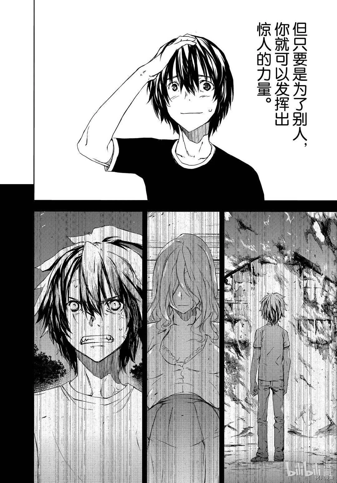 第61话 第32页