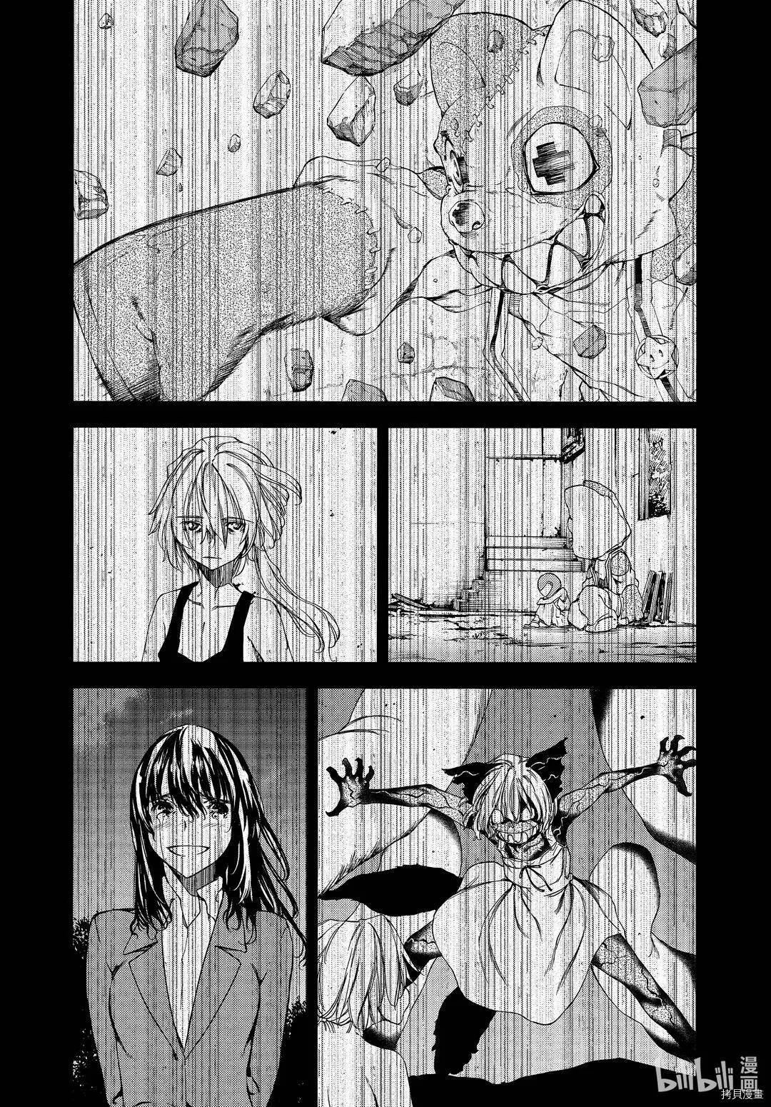 第61话 第33页