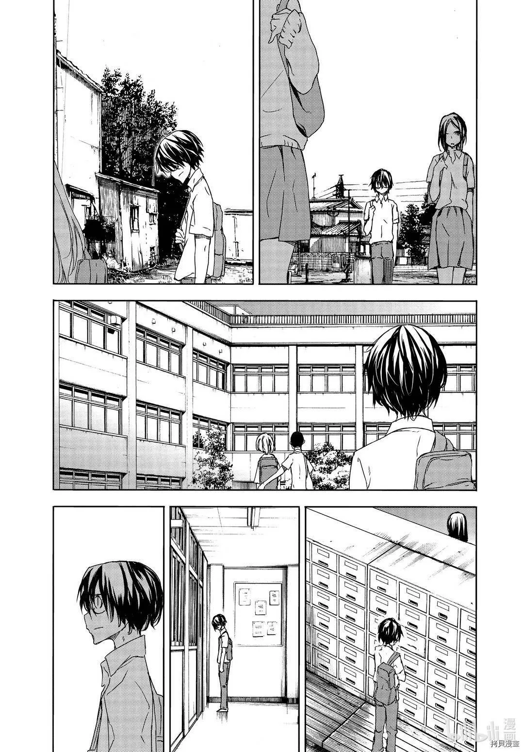 第62话 第13页
