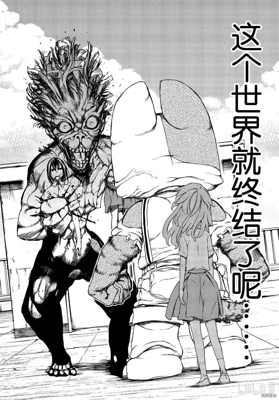 第62话 第34页