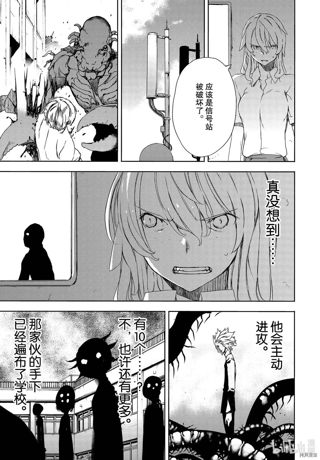 第63话 第13页