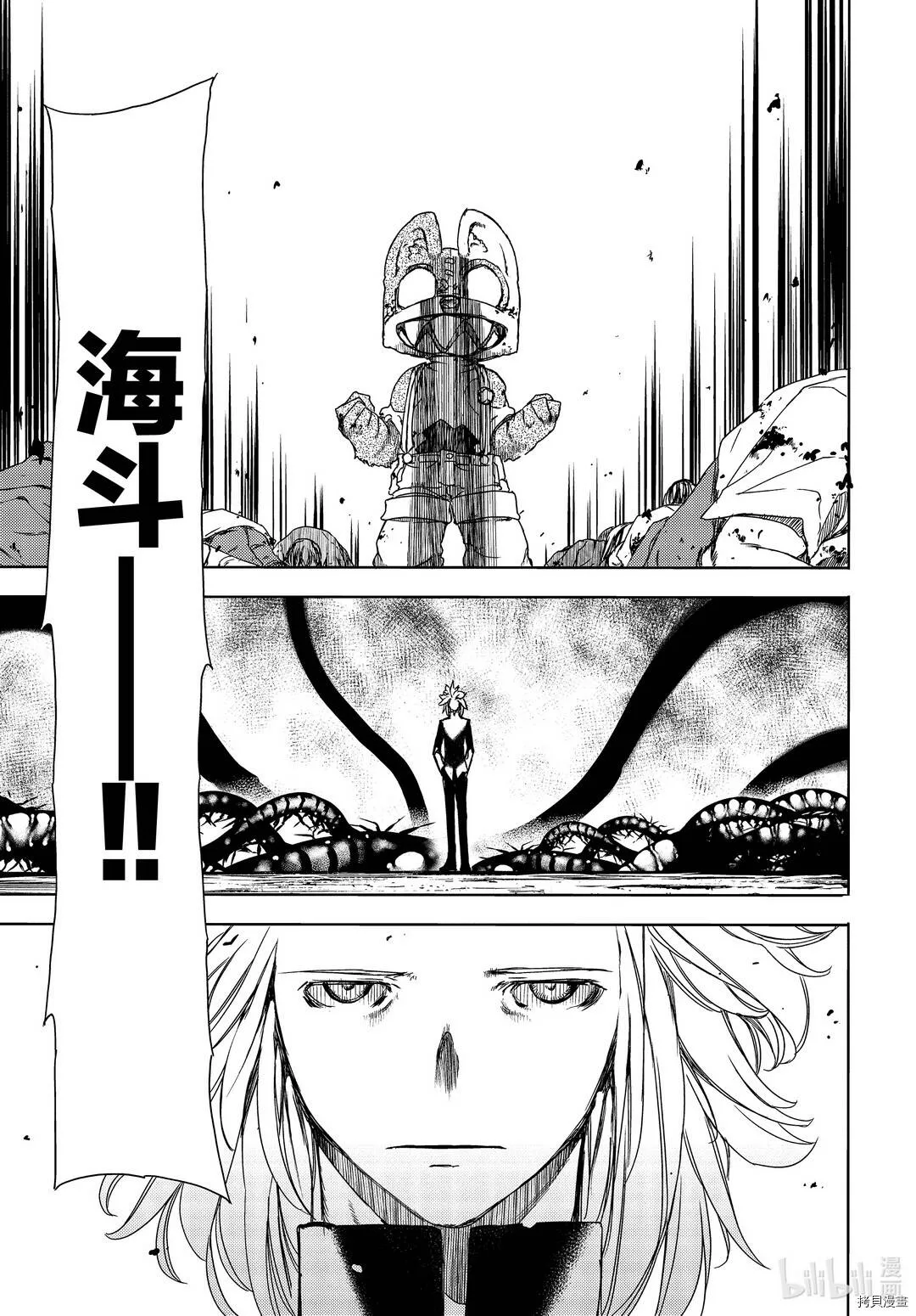 第63话 第25页