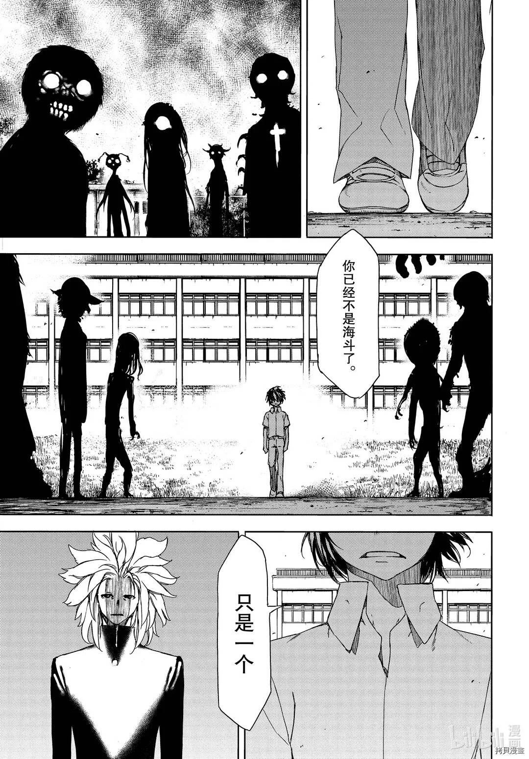第63话 第27页