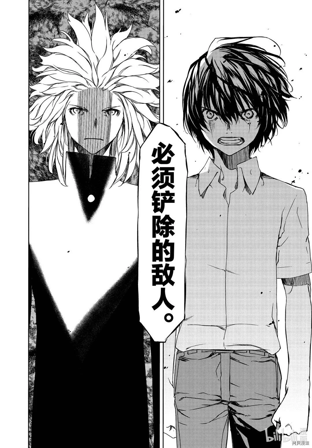 第63话 第28页