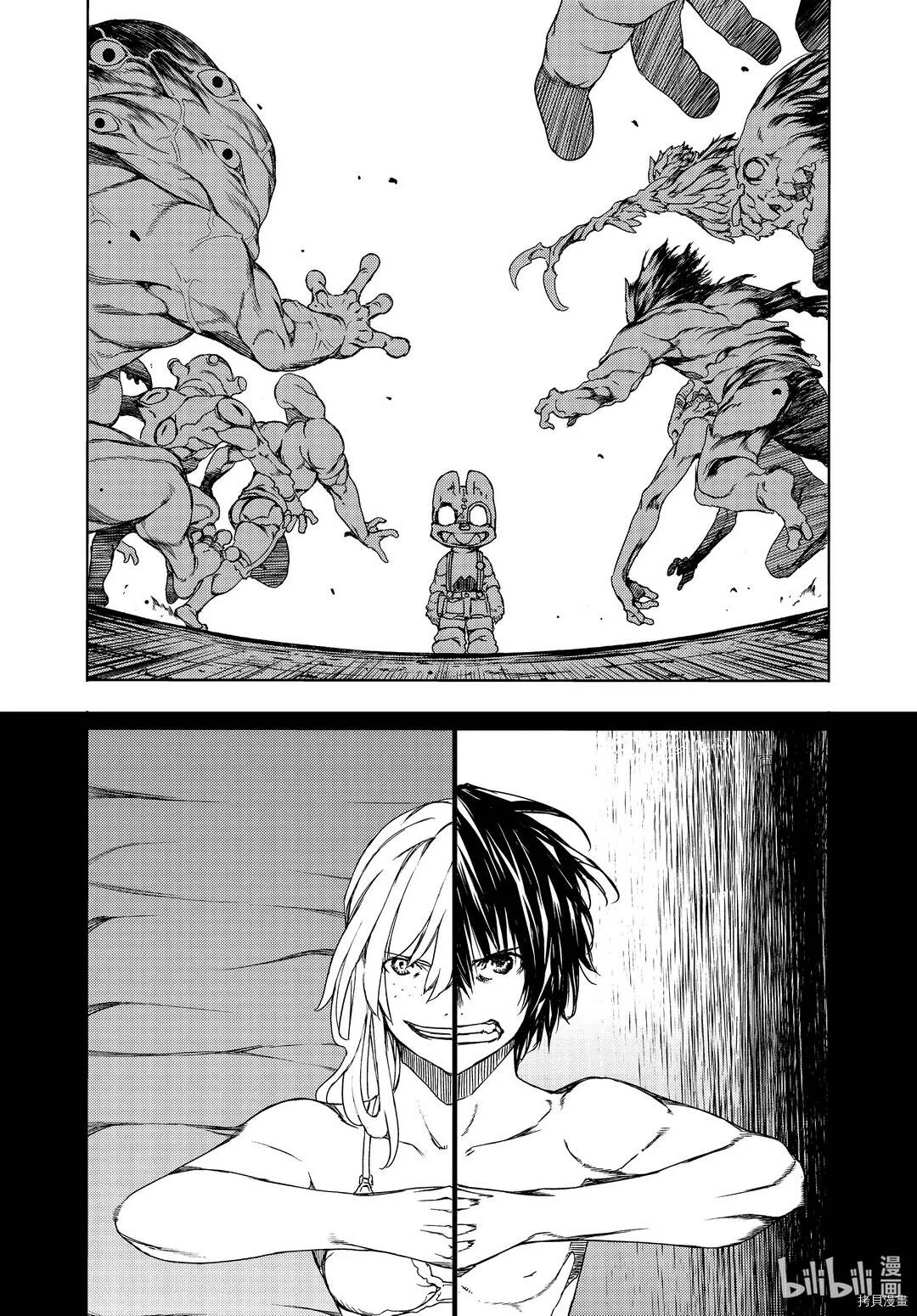 第63话 第33页