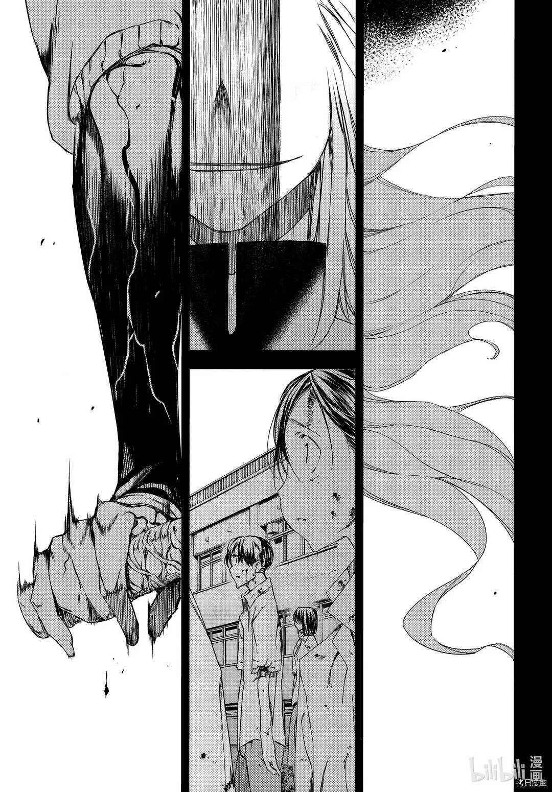 第63话 第35页