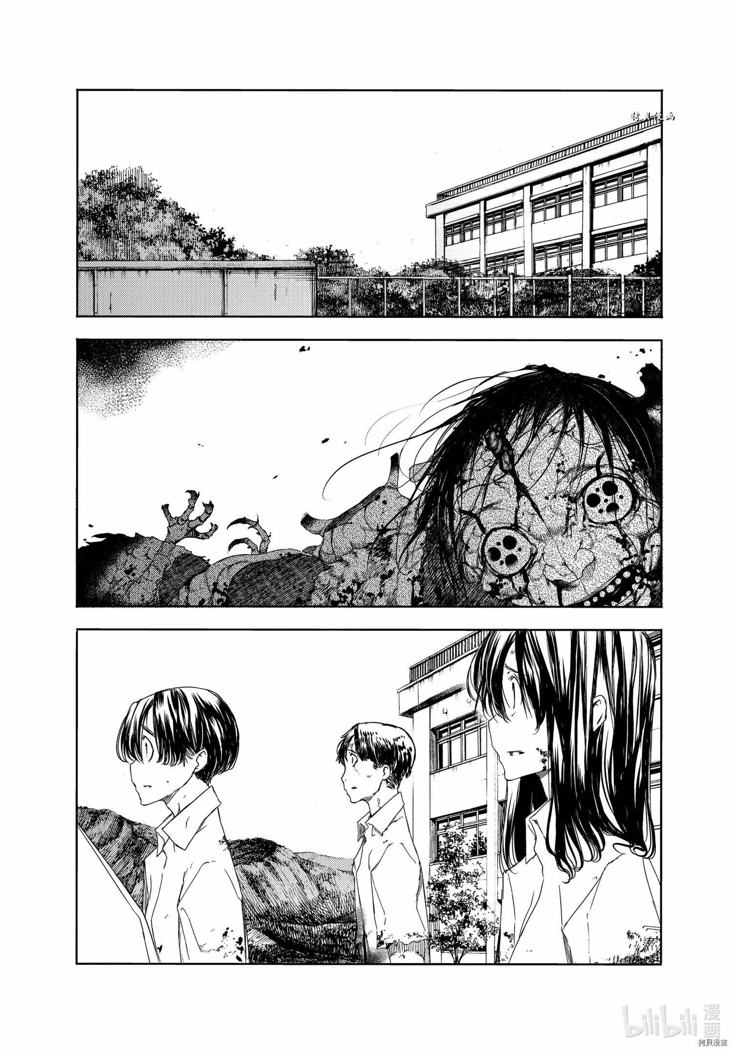第64话 第1页