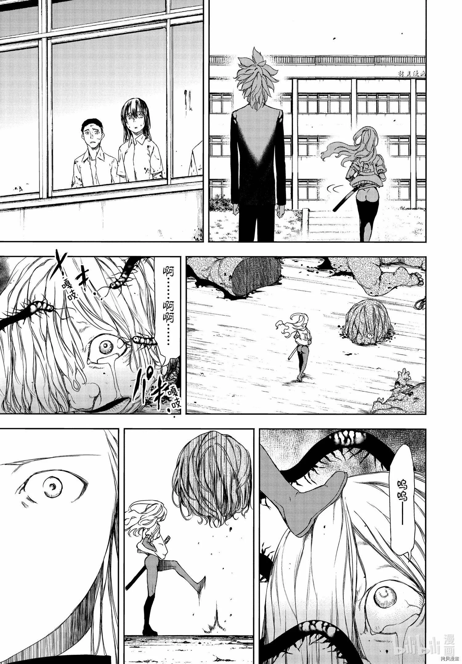 第64话 第5页