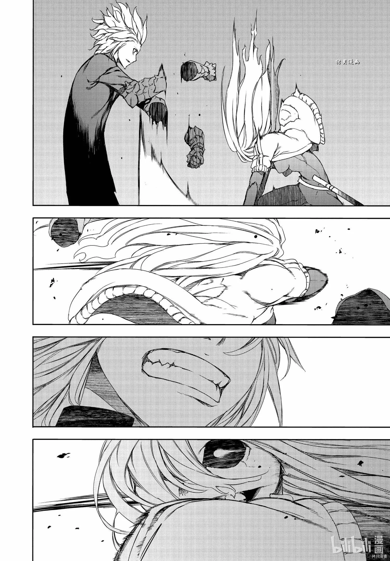 第64话 第10页