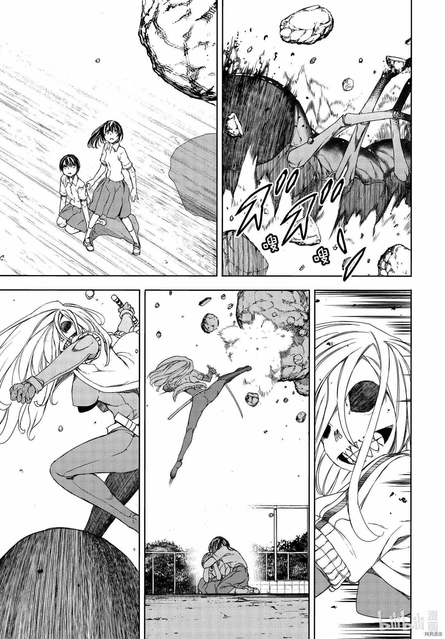 第64话 第15页