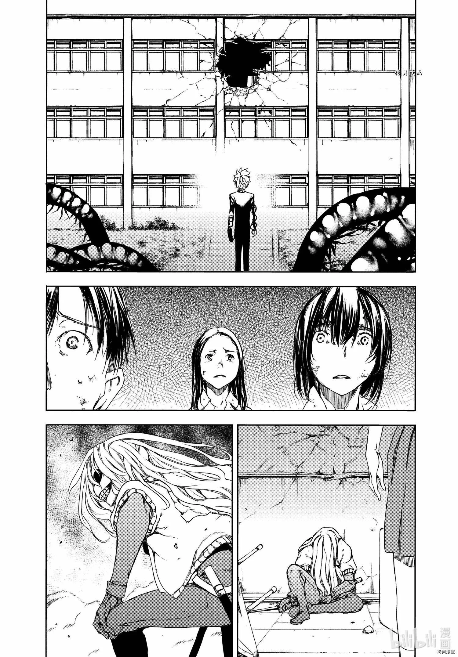 第64话 第17页
