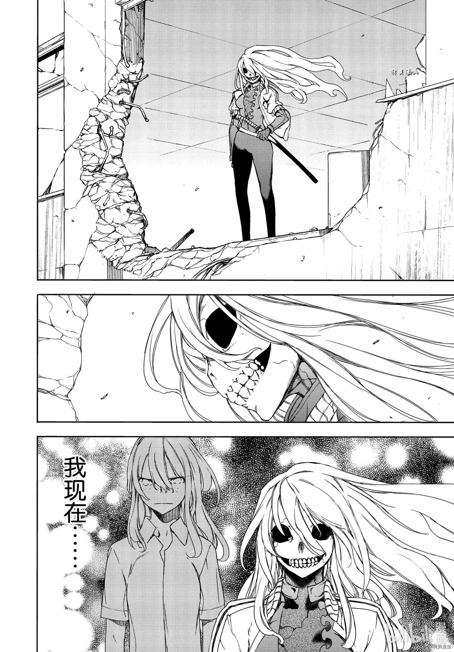 第64话 第18页