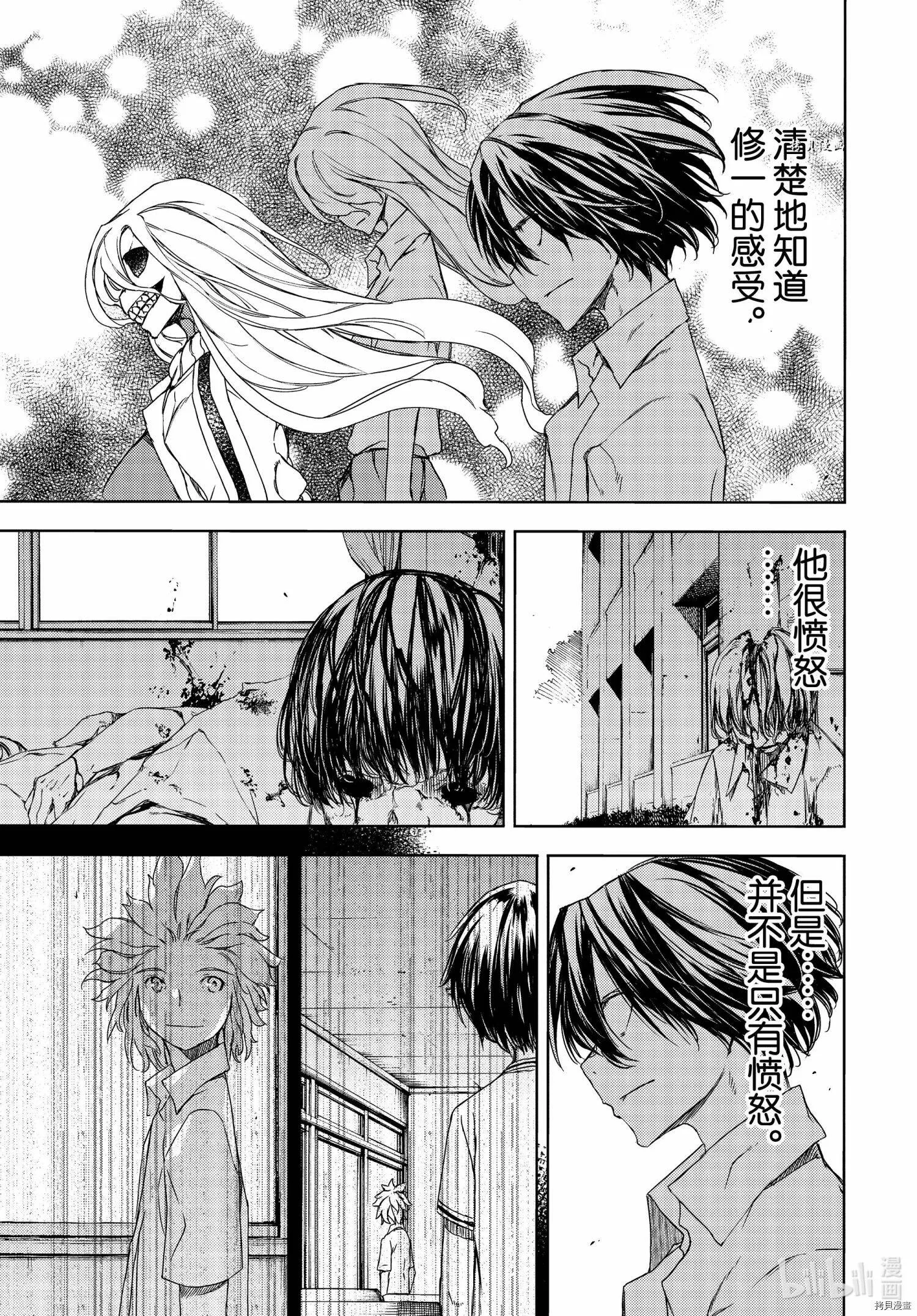 第64话 第19页