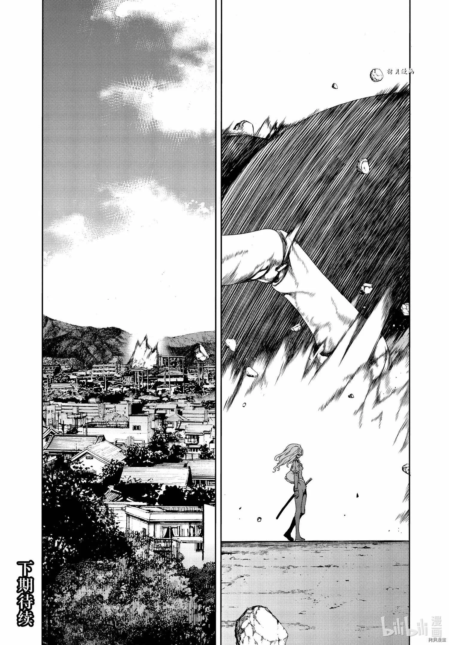 第64话 第28页