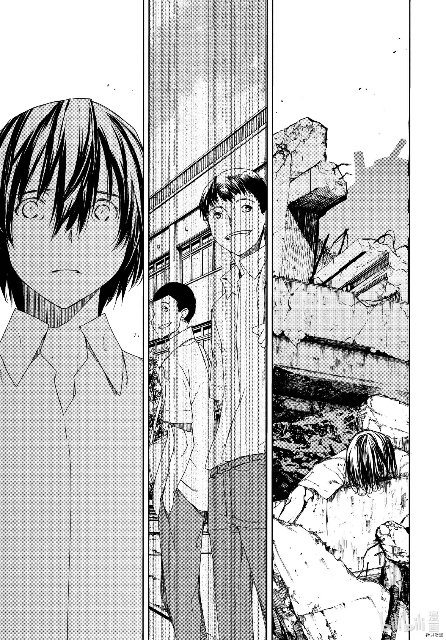 第65话 第4页