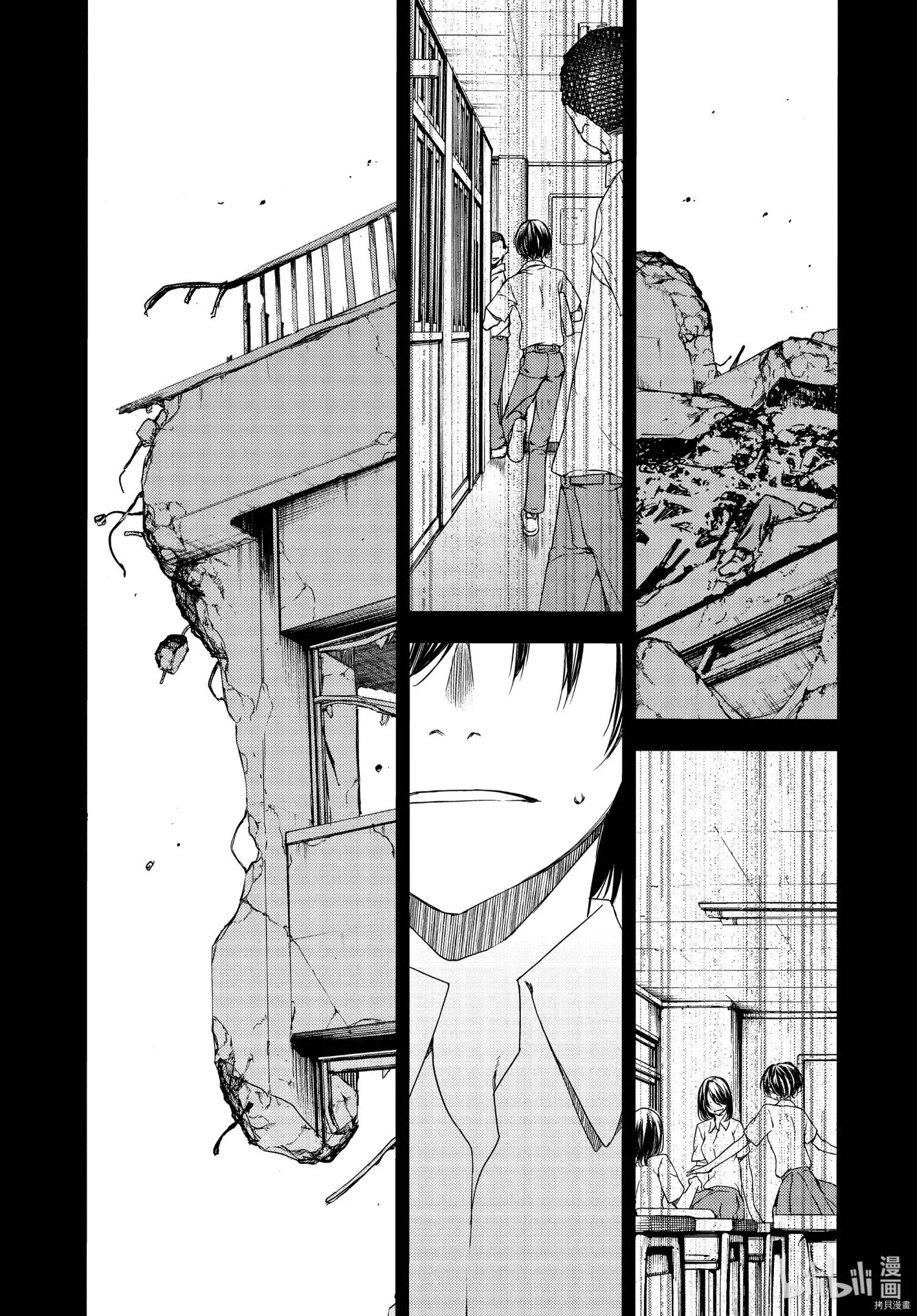 第65话 第5页