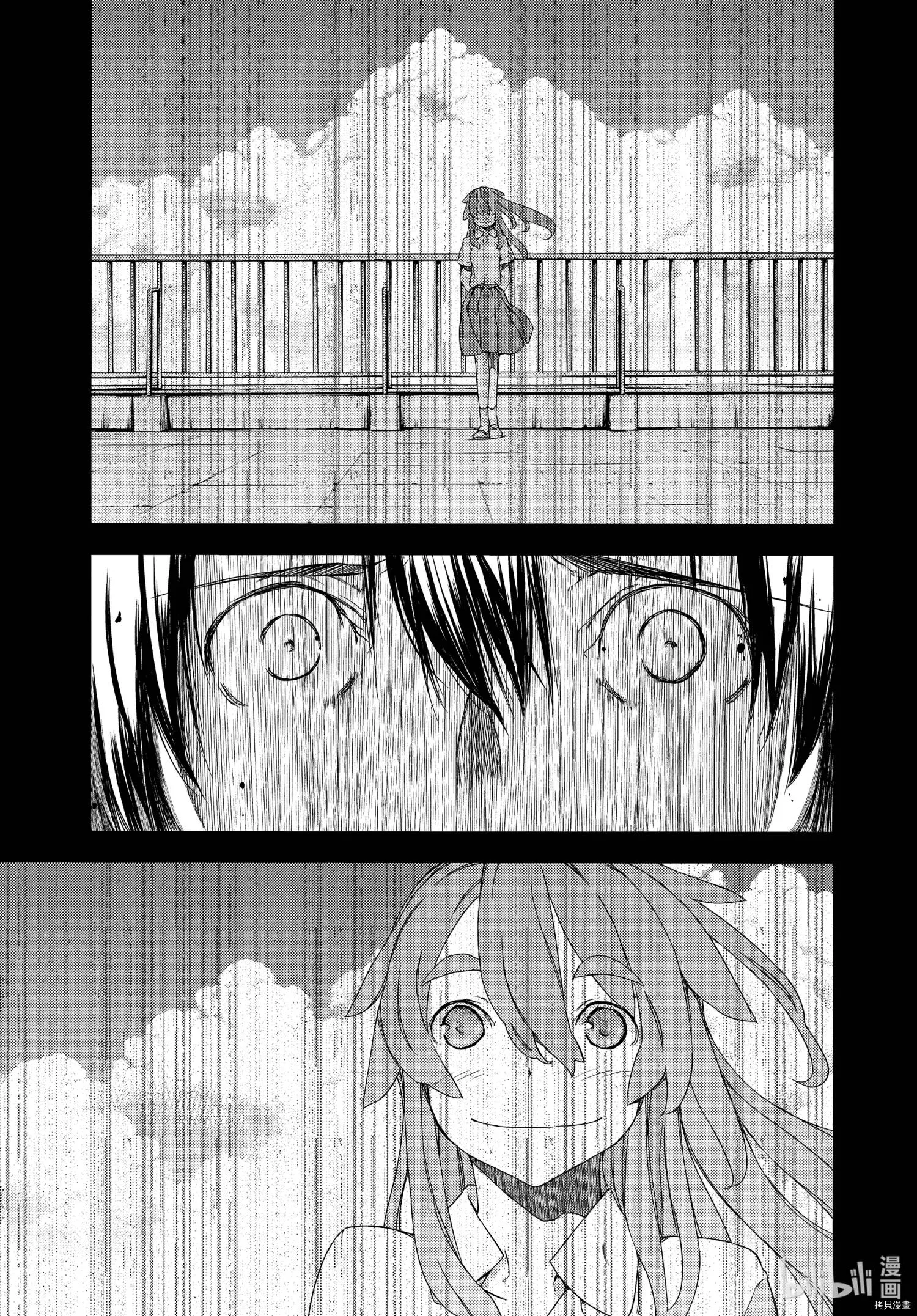 第65话 第6页