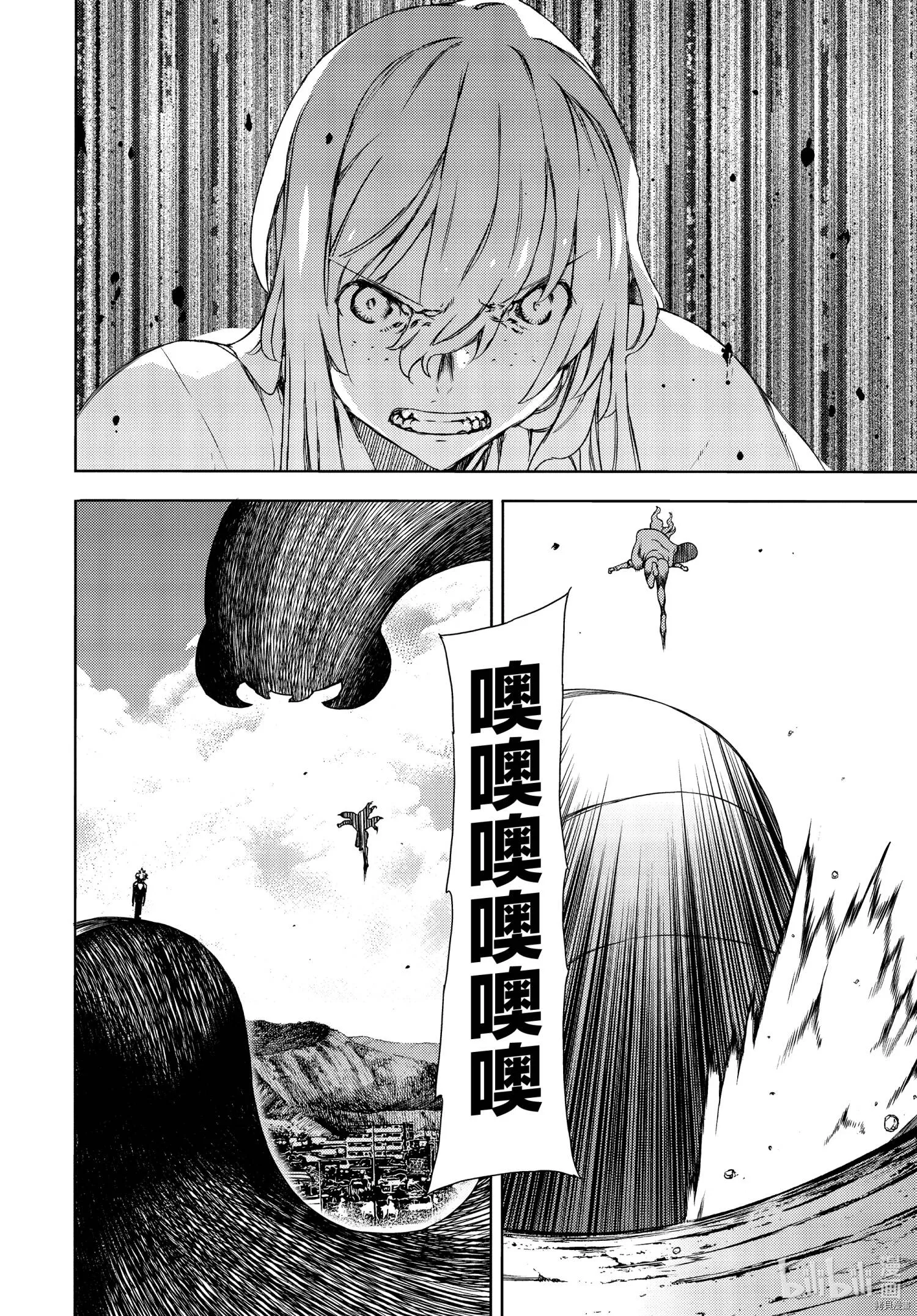 第65话 第11页