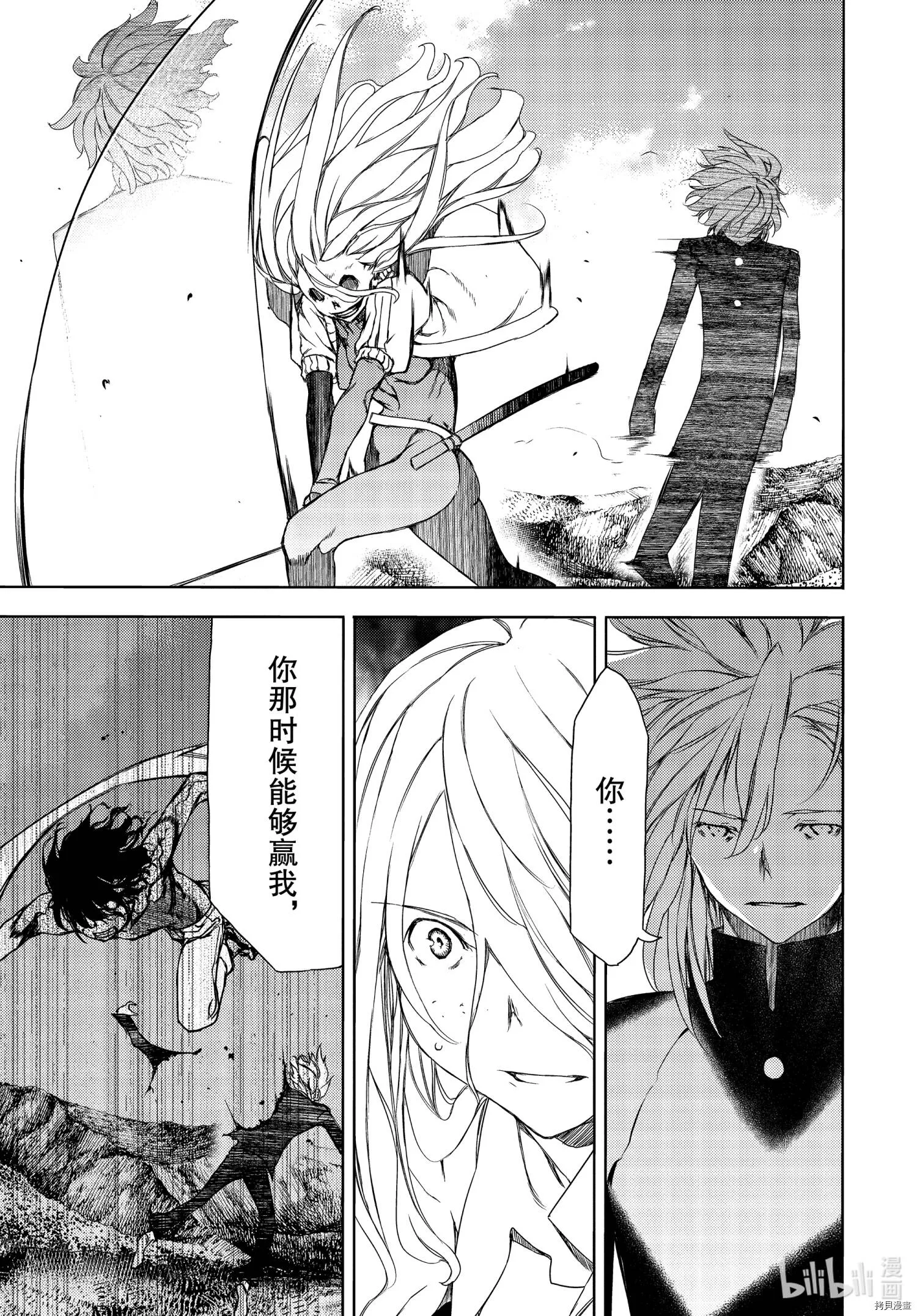 第65话 第14页